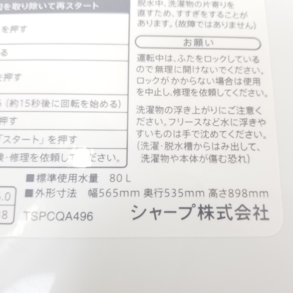   6.0kg ư 㡼 ES-GE6C-W ץ饺ޥ饹 2019ǯ¤ 餷 ñ  6ݾդ