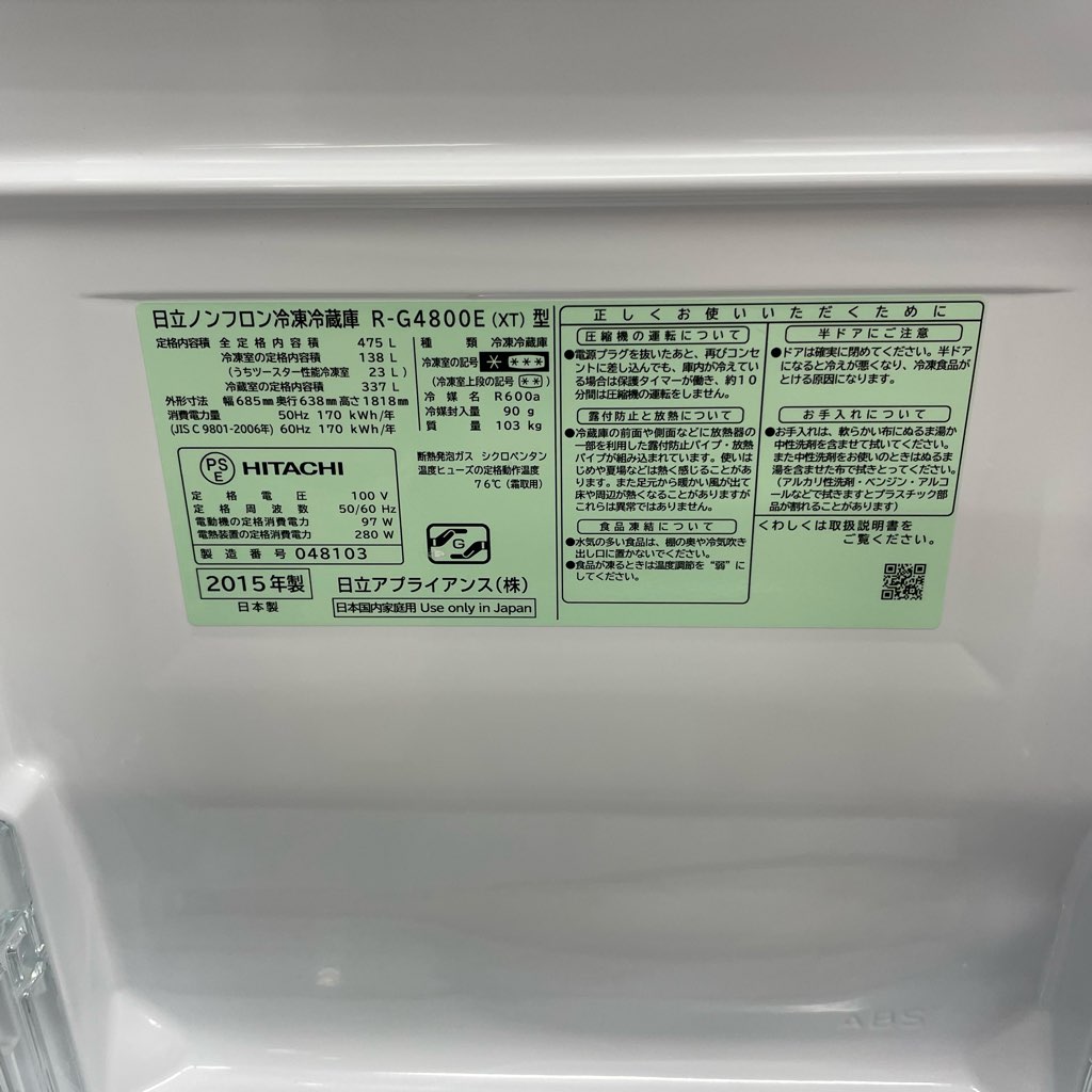 Ŷټز 475L 6ɥ ¢ Ω  R-G4800E-XT 2015ǯ եɥ ꥹ֥饦 6ݾդ