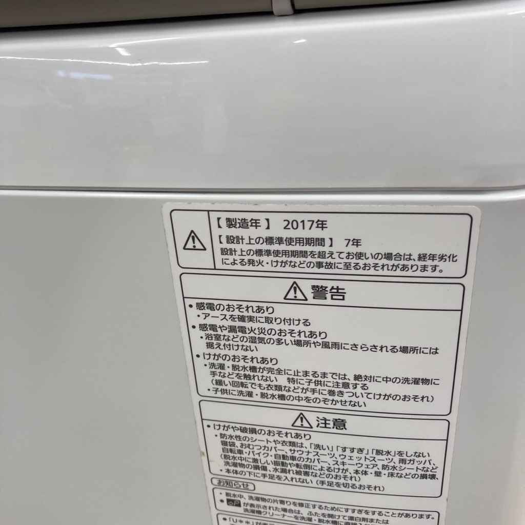 ���Ź�޶�������ʰ� 9.0kg ����ư������ �ѥʥ��˥å� NA-FA90H5 2017ǯ�� ¨��ˢ���� �����ʥ���� ������ �����ѥ� 6�����ݾ��դ�