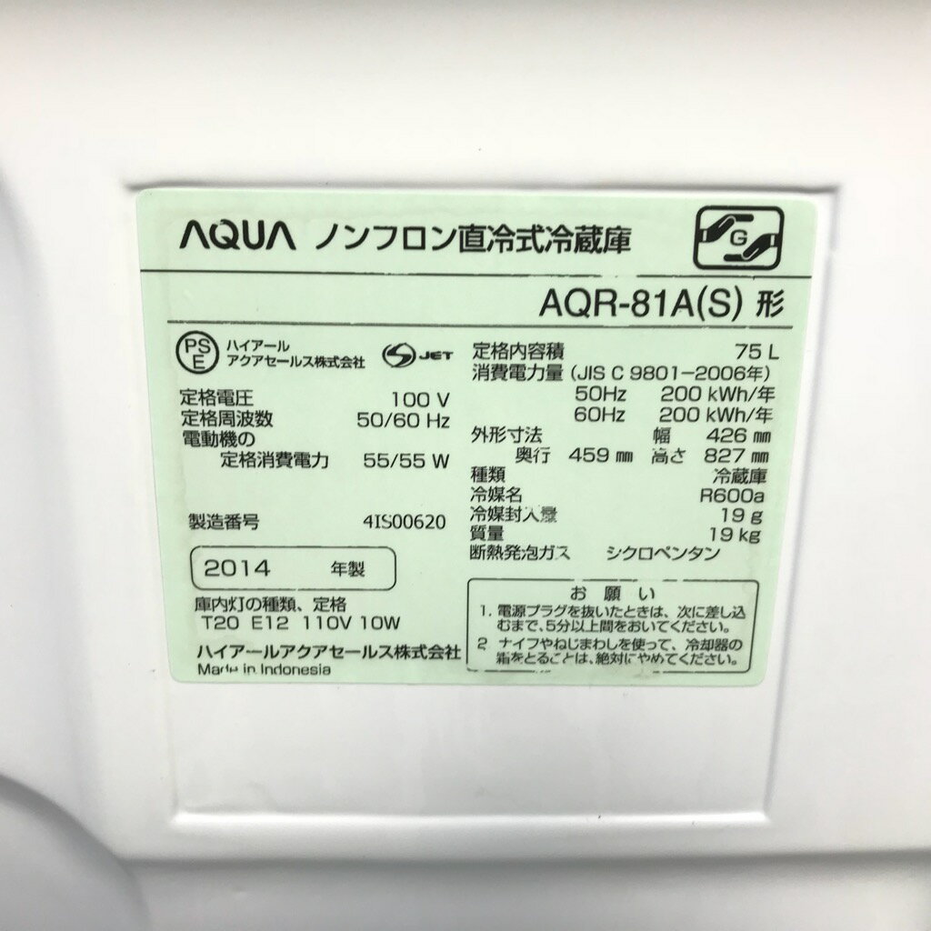 6�����ݾ��� 75L 1�ɥ���¢�� 2014ǯ�� ����С� ���ޤ������쥯�� �ڷ��ַǺܾ��ʡ�