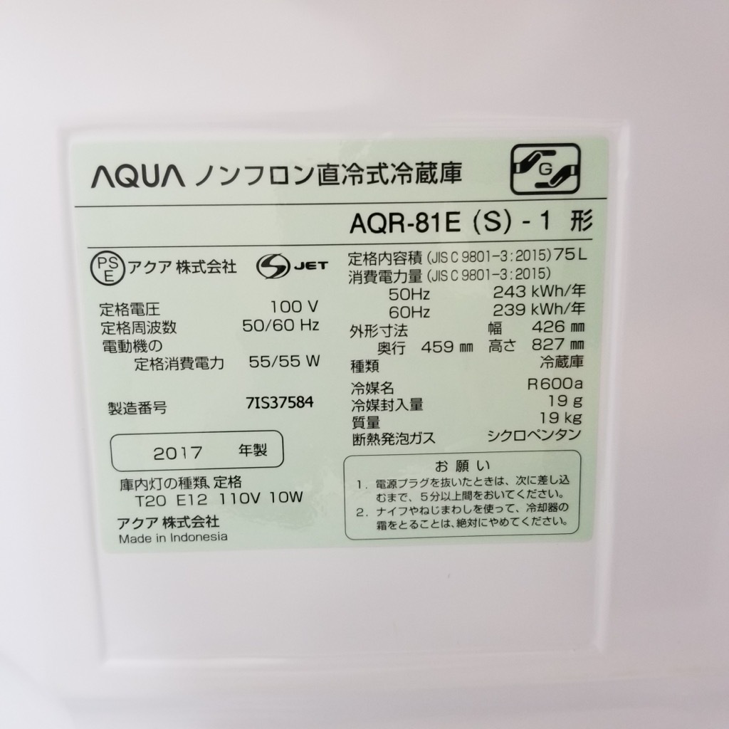 ��� 75L 1�ɥ���¢�� �ϥ������� ������ 2017ǯ�� ����С� ���� ñ���� �ٷƼ� ������ 6�����ݾ��դ��ڷ��ַǺܾ��ʡ�