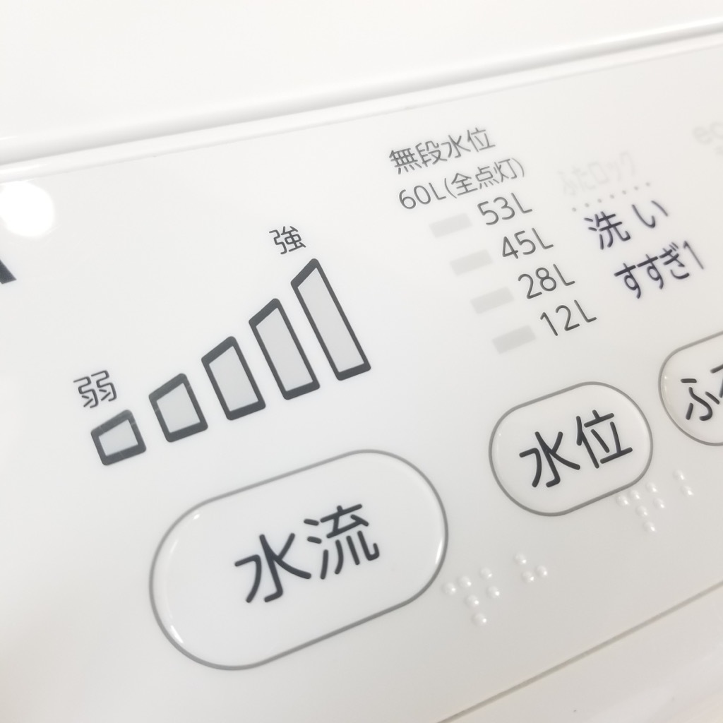 ◎送料無料!!2015年製★極上美品★中古◎ 東芝 7㎏「マジックドラム」Ag+抗菌水流「Ag+抗菌メガシャワー洗浄」洗濯乾燥機【AW-7V3M】G306 東芝 全自動洗濯機 ﾏｼﾞｯｸﾄﾞﾗﾑ AW-8DE3MG 2015年製 入荷致しました