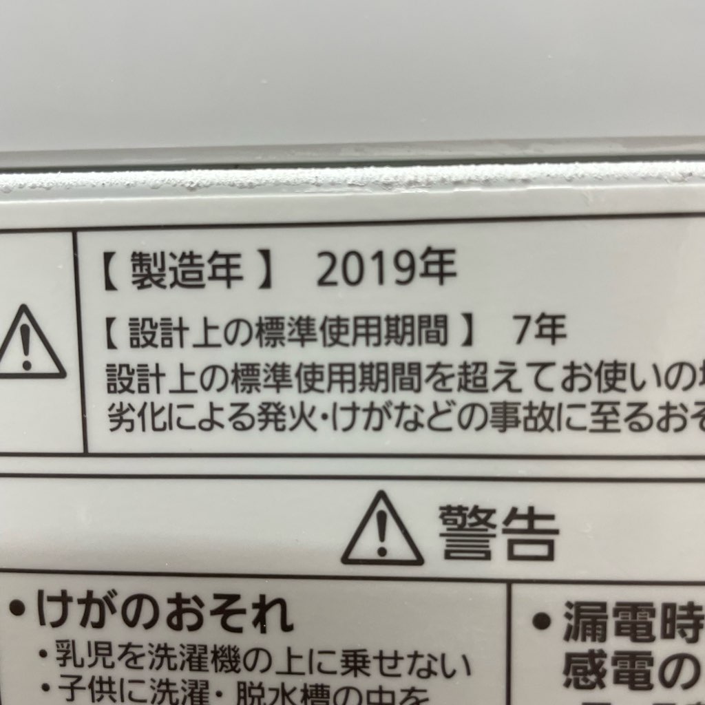  7.0kg ʰ״絡ǽ ư ѥʥ˥å ʥ NA-FA70H6 2019ǯ¤ ۥ磻 6ݾդ