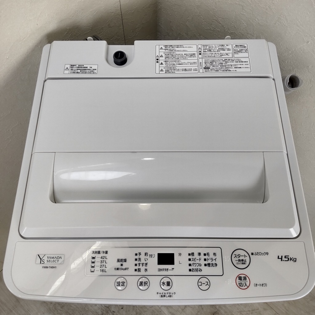 Źǯ   4.5kg ޥŵ YWM-T45H1 2022ǯ¤ 餷 ñ 6ݾդ
