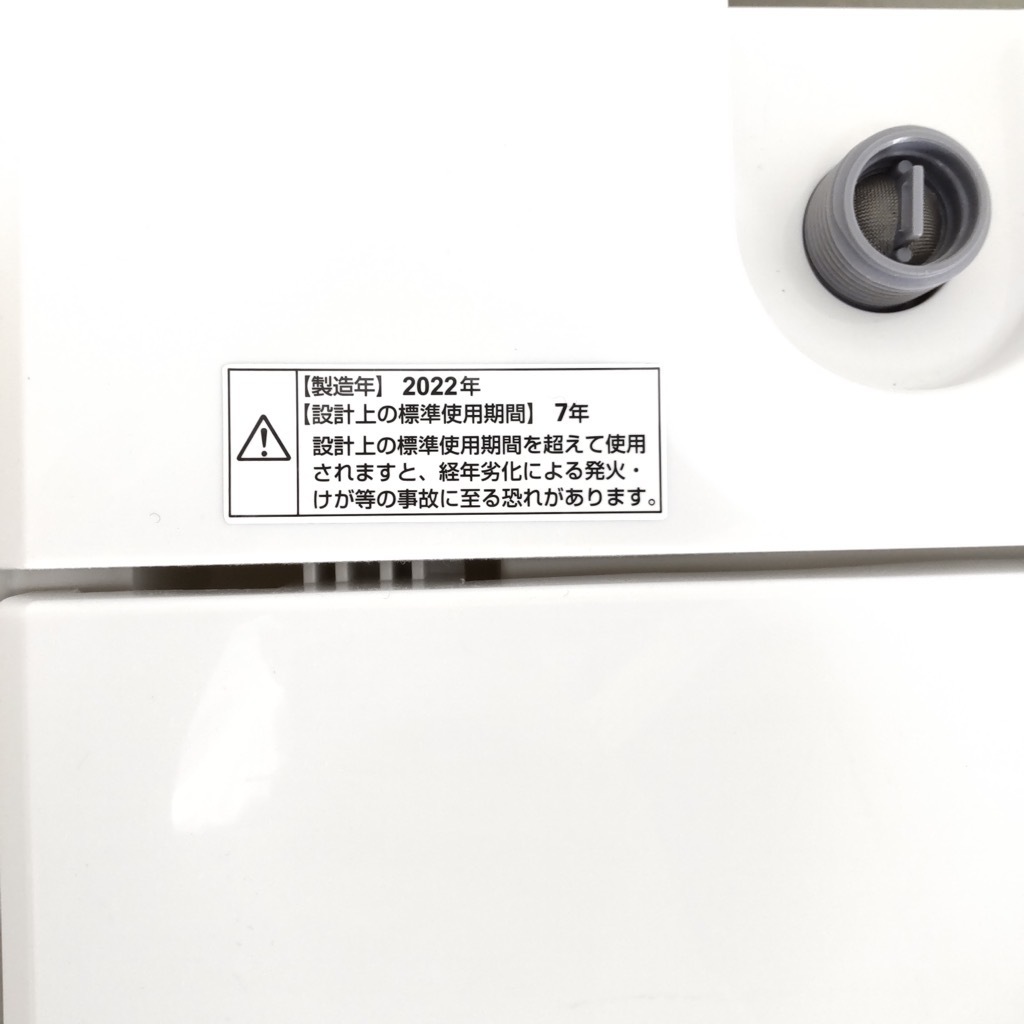 Źǯ   4.5kg ޥŵ YWM-T45H1 2022ǯ¤ 餷 ñ 6ݾդ