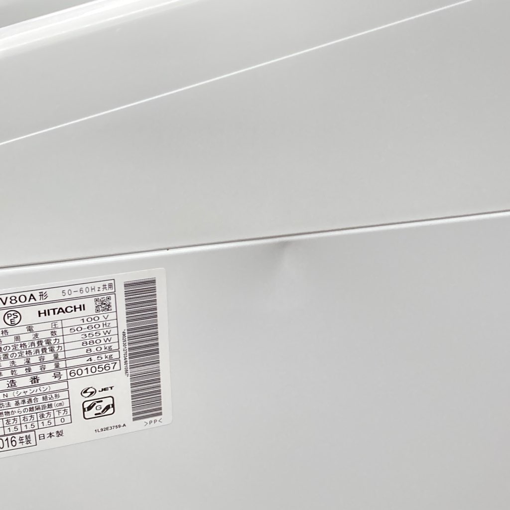 Ŷʰ 8.0kg 4.5kg ķ絡 ӡȥå Ω BW-DV80A 2016ǯ¤ ѥ 6ݾդ