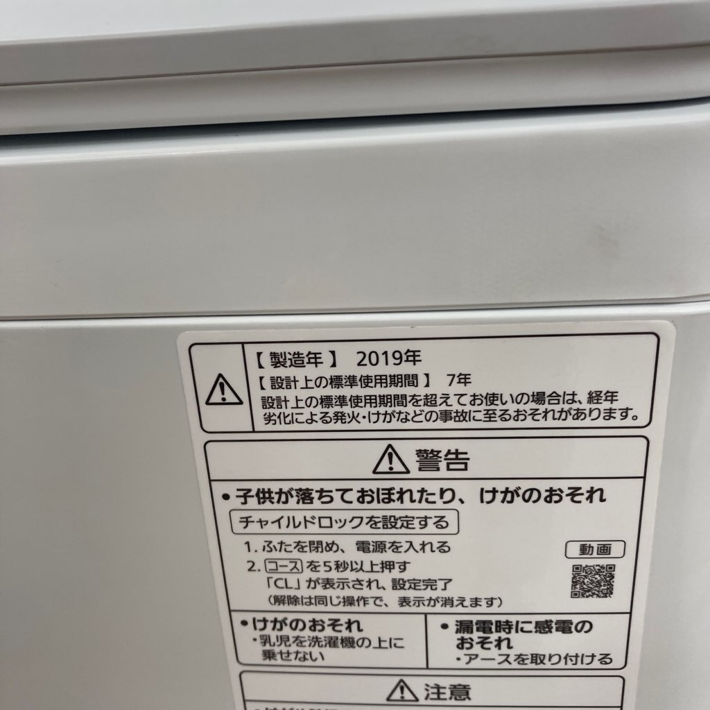 ��� 8.0kg �������絡ǽ�� ����ư������ �ѥʥ��˥å� NA-FA80H7 �ۥ磻�� 2019ǯ��¤ 6�����ݾ��դ�