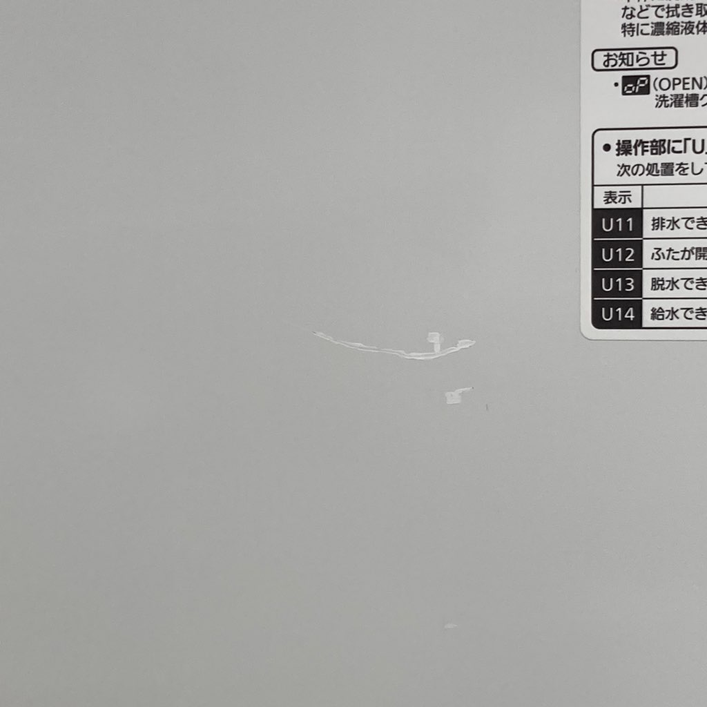 ��� 8.0kg �������絡ǽ�� ����ư������ �ѥʥ��˥å� NA-FA80H7 �ۥ磻�� 2019ǯ��¤ 6�����ݾ��դ�