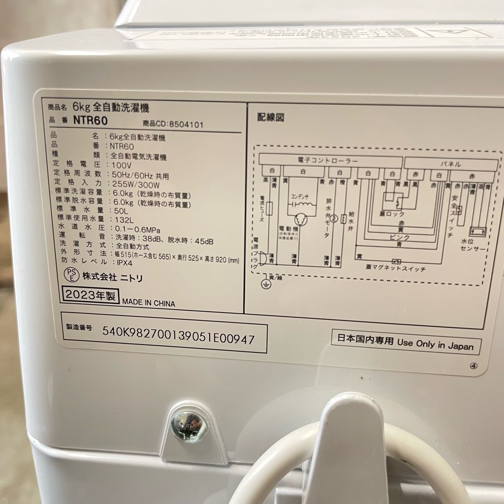 ��� ����ư������ �����絡ǽ �˥ȥ� 6.0kg NTR60 2023ǯ�� �����餷 ������ ñ���� 6�����ݾ��դ�