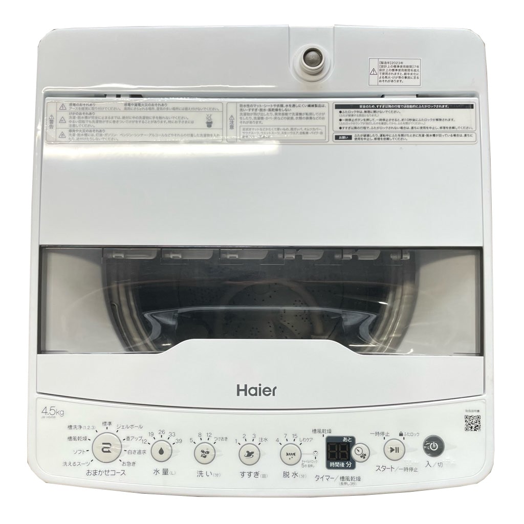 ��� 4.5kg ������ �������絡ǽ �ϥ������� JW-HS45B 2023ǯ�� �����餷 ñ���� 6�����ݾ��դ�