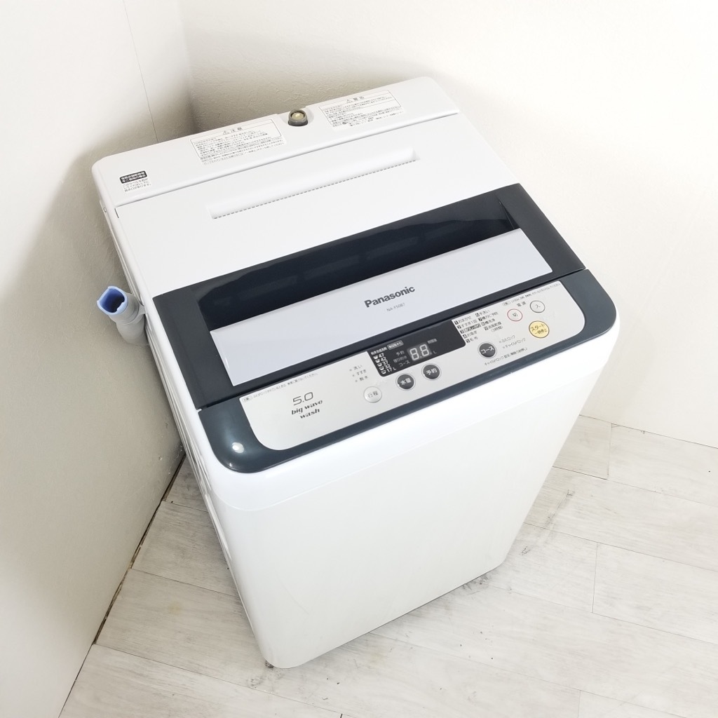 パナソニック 5.0㎏全自動洗濯機 NA-F50B7 2014年製
