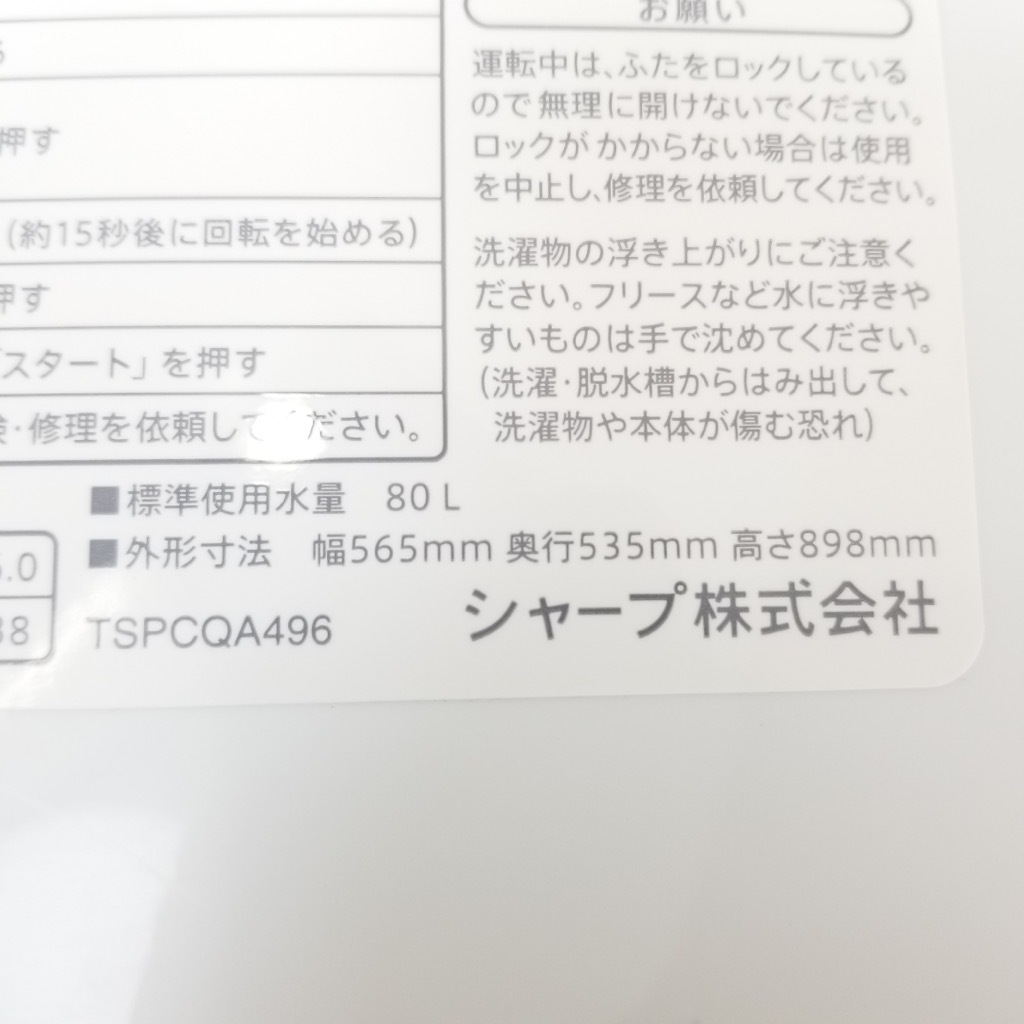   6.0kg ư 㡼 ץ饺ޥ饹 2018ǯ2019ǯ¤ 餷 ñ  6ݾդڷַǺܾʡ