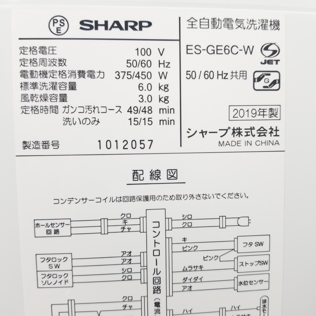   6.0kg ư 㡼 ץ饺ޥ饹 2018ǯ2019ǯ¤ 餷 ñ  6ݾդڷַǺܾʡ