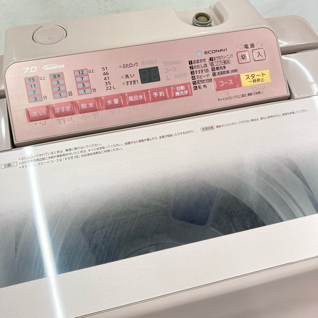   7.0kg ʰ״絡ǽ ư ѥʥ˥å ʥ Ϥۡ NA-FA70H3-P 2017ǯ¤ ԥ ޤȤ  6ݾդ