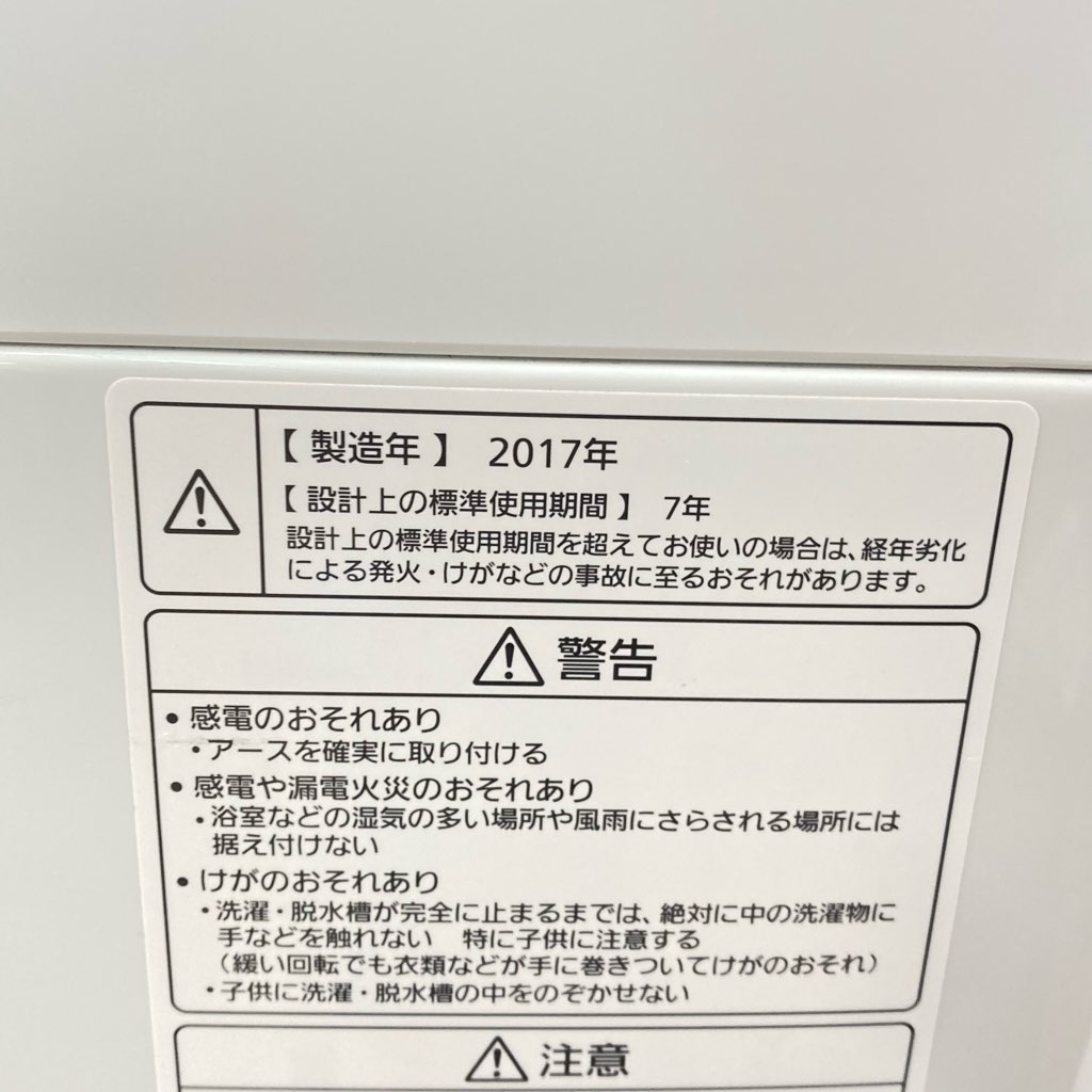   7.0kg ʰ״絡ǽ ư ѥʥ˥å ʥ Ϥۡ NA-FA70H3-P 2017ǯ¤ ԥ ޤȤ  6ݾդ