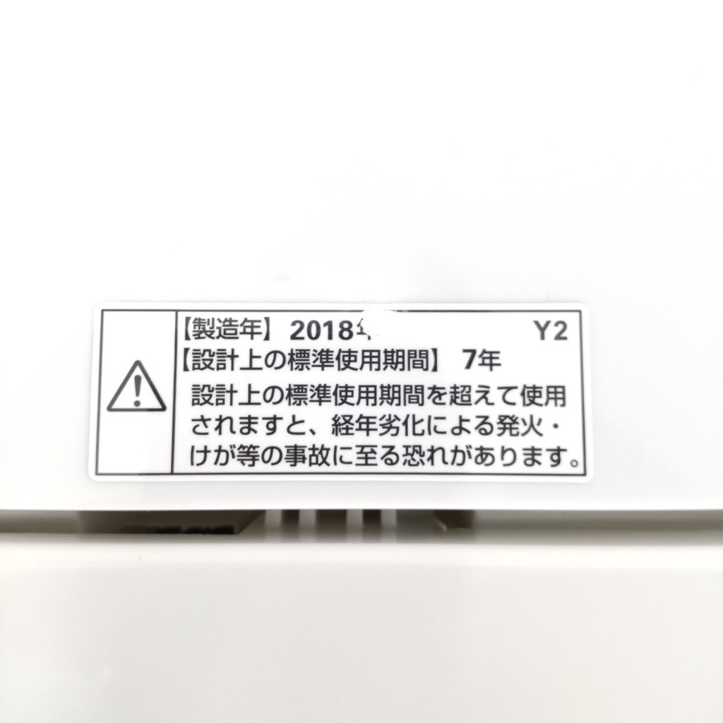 ��� ������ 4.5kg ��ޥ��ŵ� YWM-T45A1 2018ǯ��¤ ����ư ��������ǽ �����餷 ñ���� 6�����ݾ��դ�