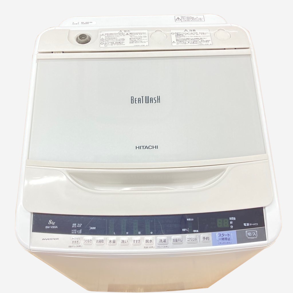 HITACHI 全自動洗濯機 ビートウォッシュ 2017年式 8kg BW-V80A
