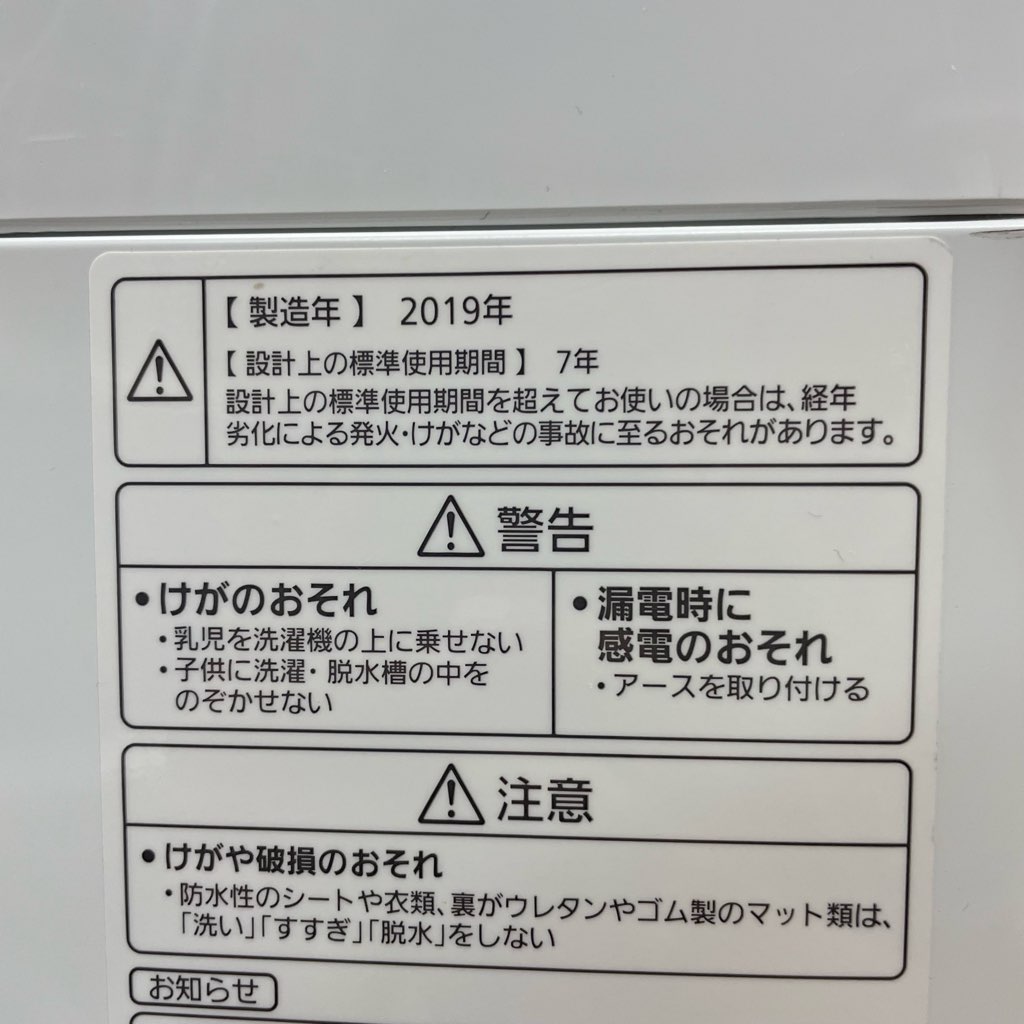 ��� 7.0kg �ʰ״��絡ǽ�� ����ư������ �ѥʥ��˥å� �����ʥ� NA-FA70H6 2019ǯ��¤ �ۥ磻�� 6�����ݾ��դ�