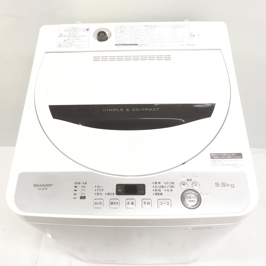 中古 高年式 5.5kg 全自動洗濯機 シャープ 風乾燥機能搭載 2017～18年  