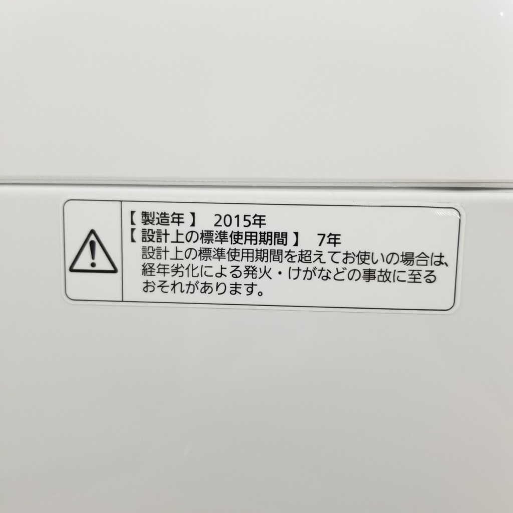 ���  ������ �������� �ѥʥ��˥å� 5.0kg ����ư������ 2015ǯ��2016ǯ�� �����餷 ñ���� 6�����ݾ��դ��ڷ��ַǺܾ��ʡ�