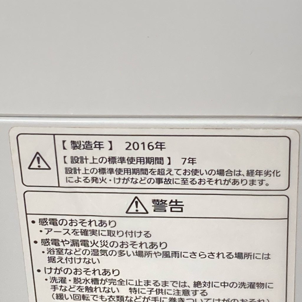   ư ѥʥ˥å  8.0kg ʥ NA-FA80H2-P 2016ǯ¤ ԥ󥯷 ưݽ 6ݾդ