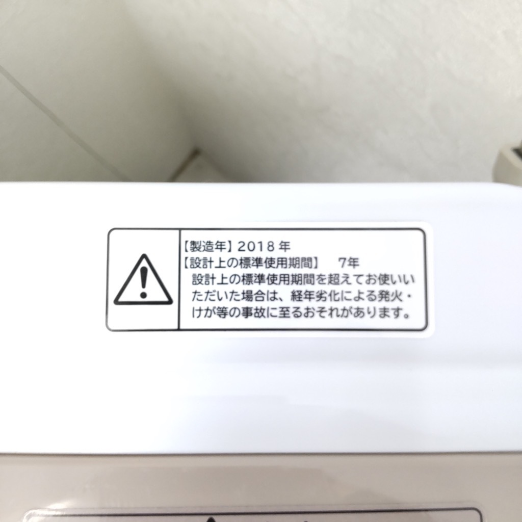 ��� 8.0kg ����ư������ �ӡ��ȥ����å��� ��Ω BW-V80B 2018ǯ��¤ �ʰ״��絡ǽ ������ �ޤȤ����� 6�����ݾ��դ�