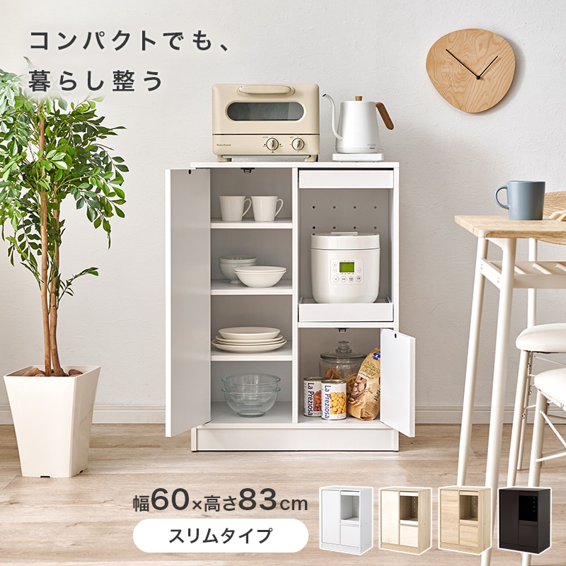 幅60cmのキッチンカウンターに食器・炊飯器・トースターを収めた様子