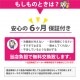 ��� ��ǯ�� 137L ���饹�ɥ� 2�ɥ���¢�� ���㡼�� 2017ǯ�� �Ĥ������ɤä���ɥ� ��ư�����ե��� ���ä����� �ץ饺�ޥ��饹���� �����餷�� ñ���� �͵� 6�����ݾ��դ��ڷ��ַǺܾ��ʡ�