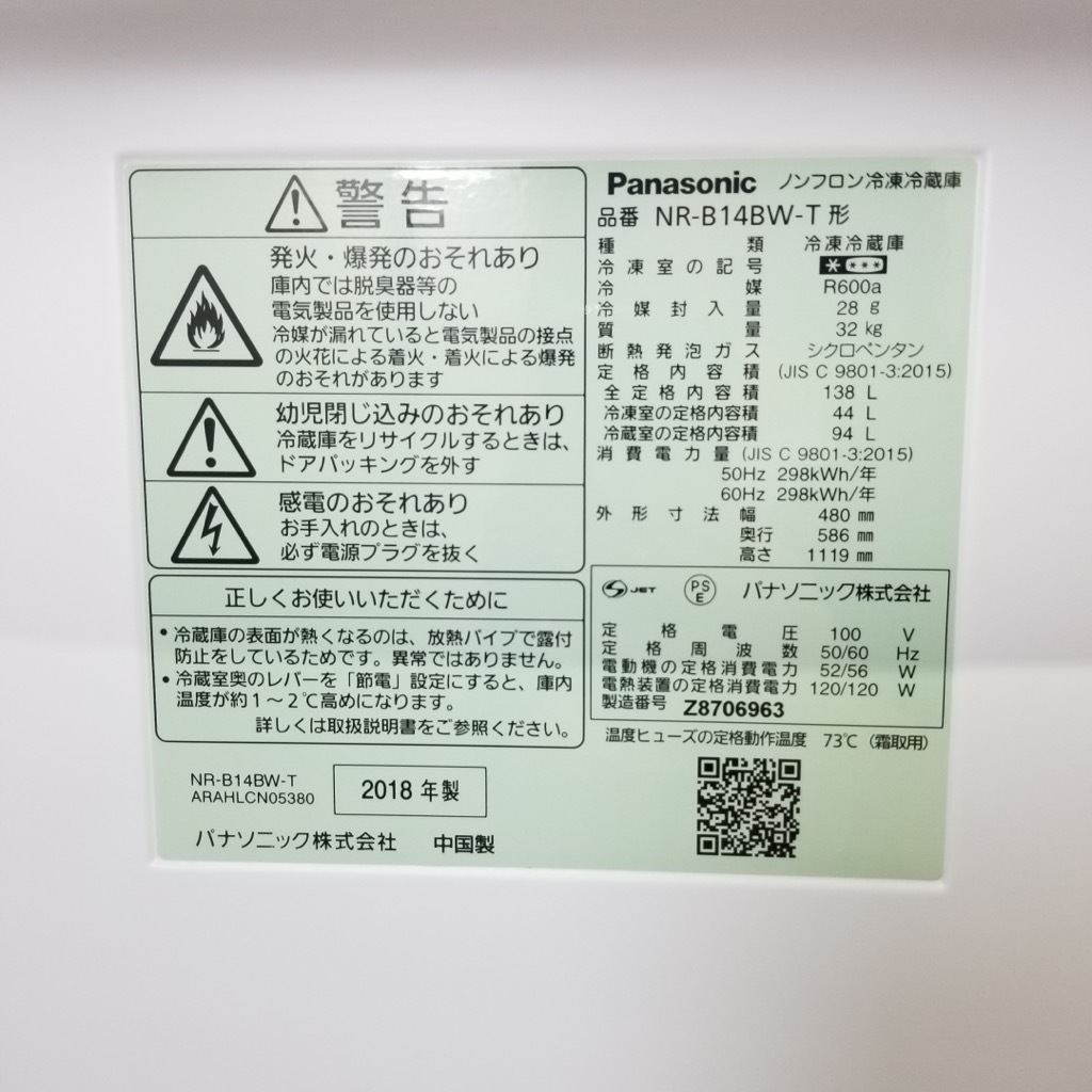 ���  138L 2�ɥ���¢�� 2018ǯ�� �ޥåȥӥ����֥饦�� ������ �����餷 ñ���� 6�����ݾ��դ��ڷ��ַǺܾ��ʡ�