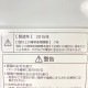 ���  �ѥʥ��˥å� �������� 8.0kg �����ʥ� NA-FA80H2 2016ǯ��¤ �����ѥ� ���Ӹ��� 6�����ݾ��դ�