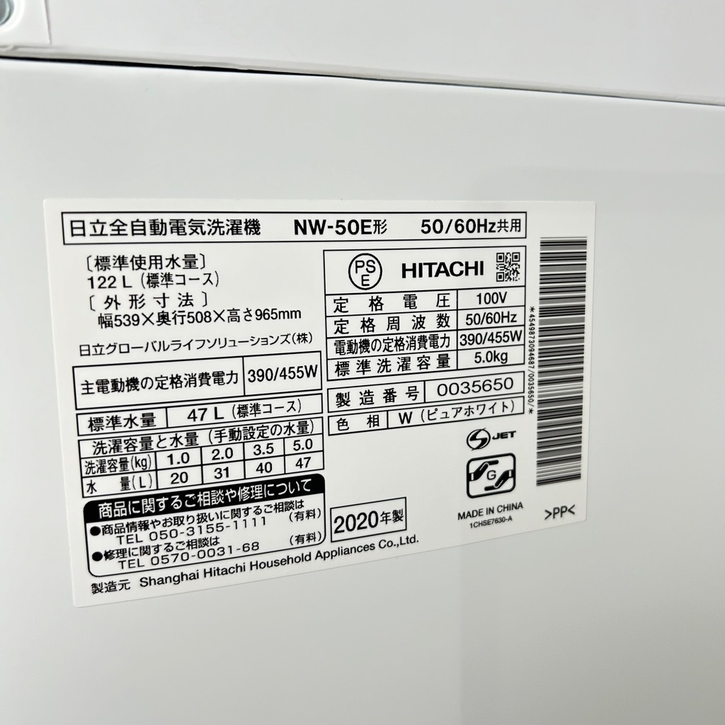 5.0kg ư 絡ǽդ ԥ奢ۥ磻 Ω NW-50E 2020ǯ¤ ǥ 餷 ñ 6ݾդ