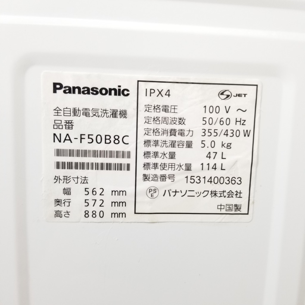   ư ѥʥ˥å  5.0kg 2014ǯ2015ǯ¤ 6ݾդڷַǺܾʡ