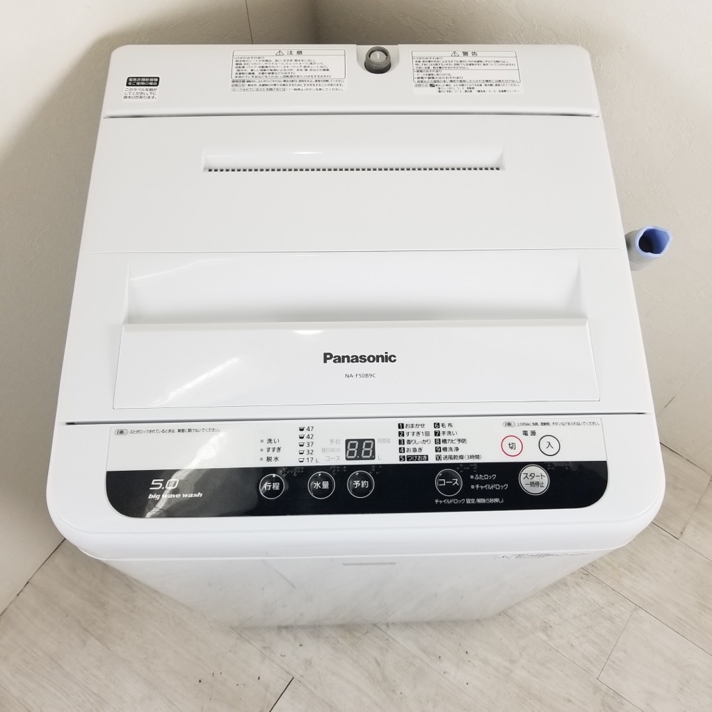 中古 洗濯機 送風乾燥 パナソニック 5.0kg 全自動洗濯機 2015年～2016