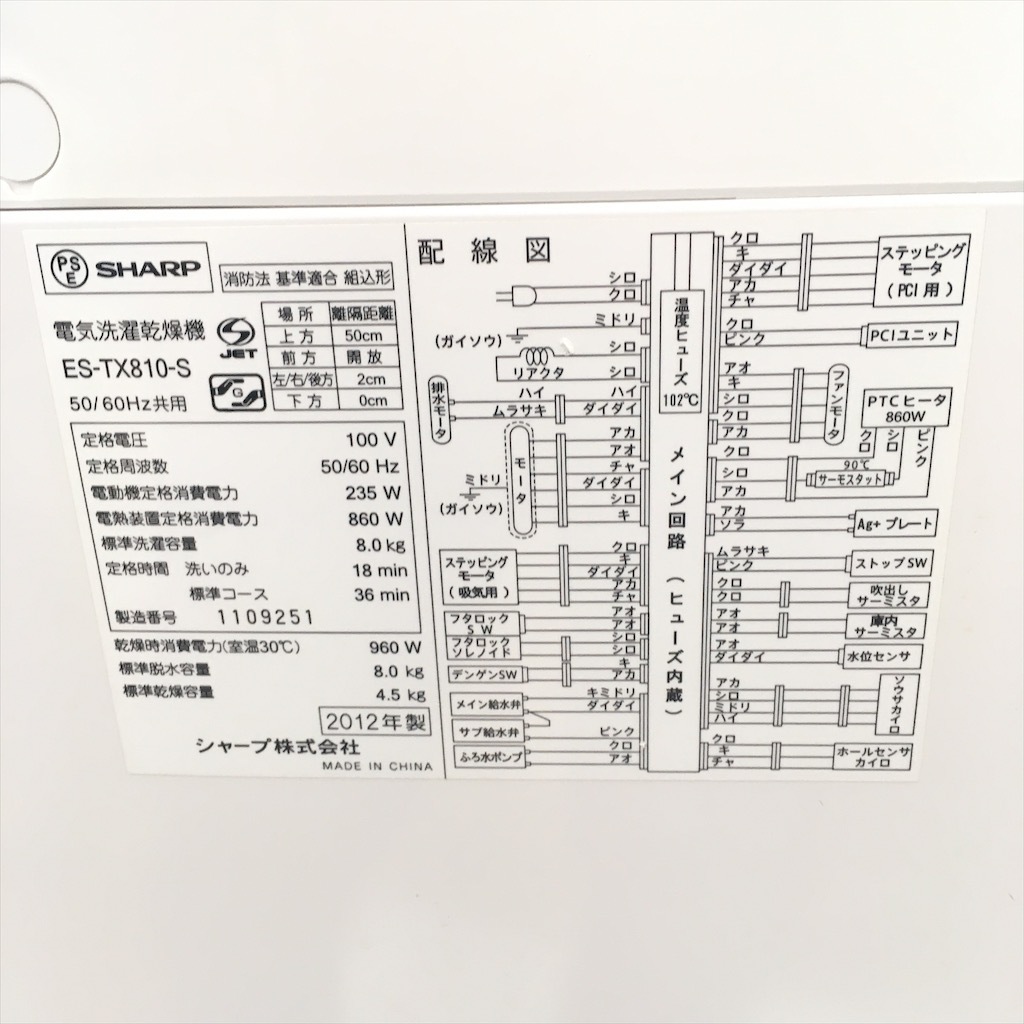 サブ垢専用さん専用 Amazon.co.jp: 大同ほくさん ユニットバス排水口目皿蓋 サイズ