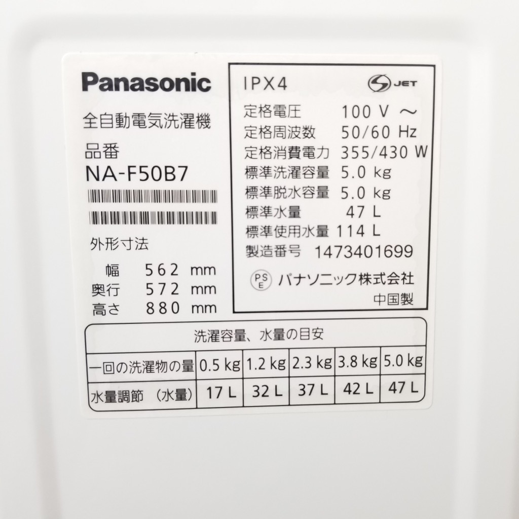 ��� ����ư������ �������� �ѥʥ��˥å� 5.0kg 2014ǯ�� ��������ǽ ñ���� �����餷�� ��������� 6�����ݾ��դ��ڥ��֥������ʡ�