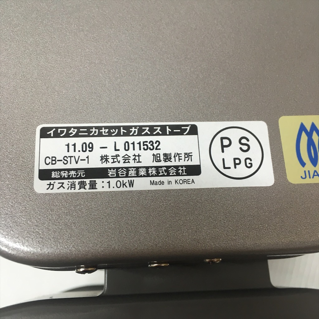 ��� ̤���� ���勵�� �����åȥ������ȡ��� CB-STV-1 2011ǯ��