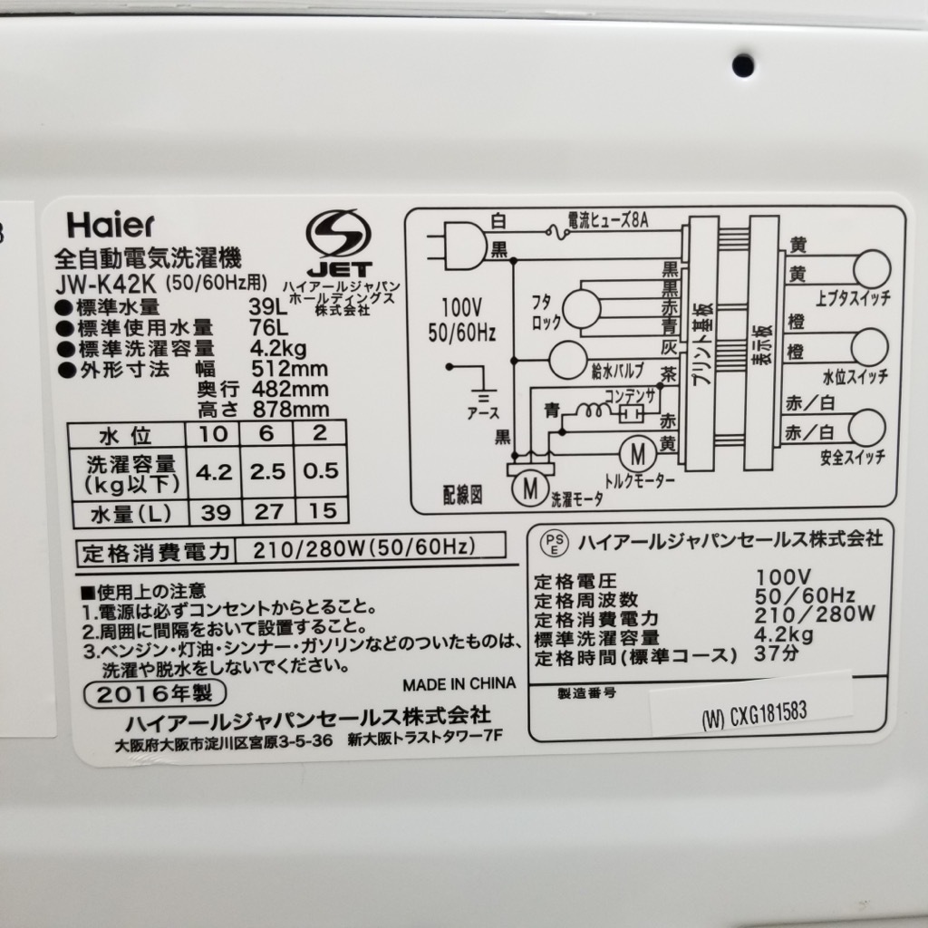 6ݾ  4.2kg ϥ 2015ǯ2016ǯ ñ 餷    ¤ ޤ쥯 ڥ֥ʡ