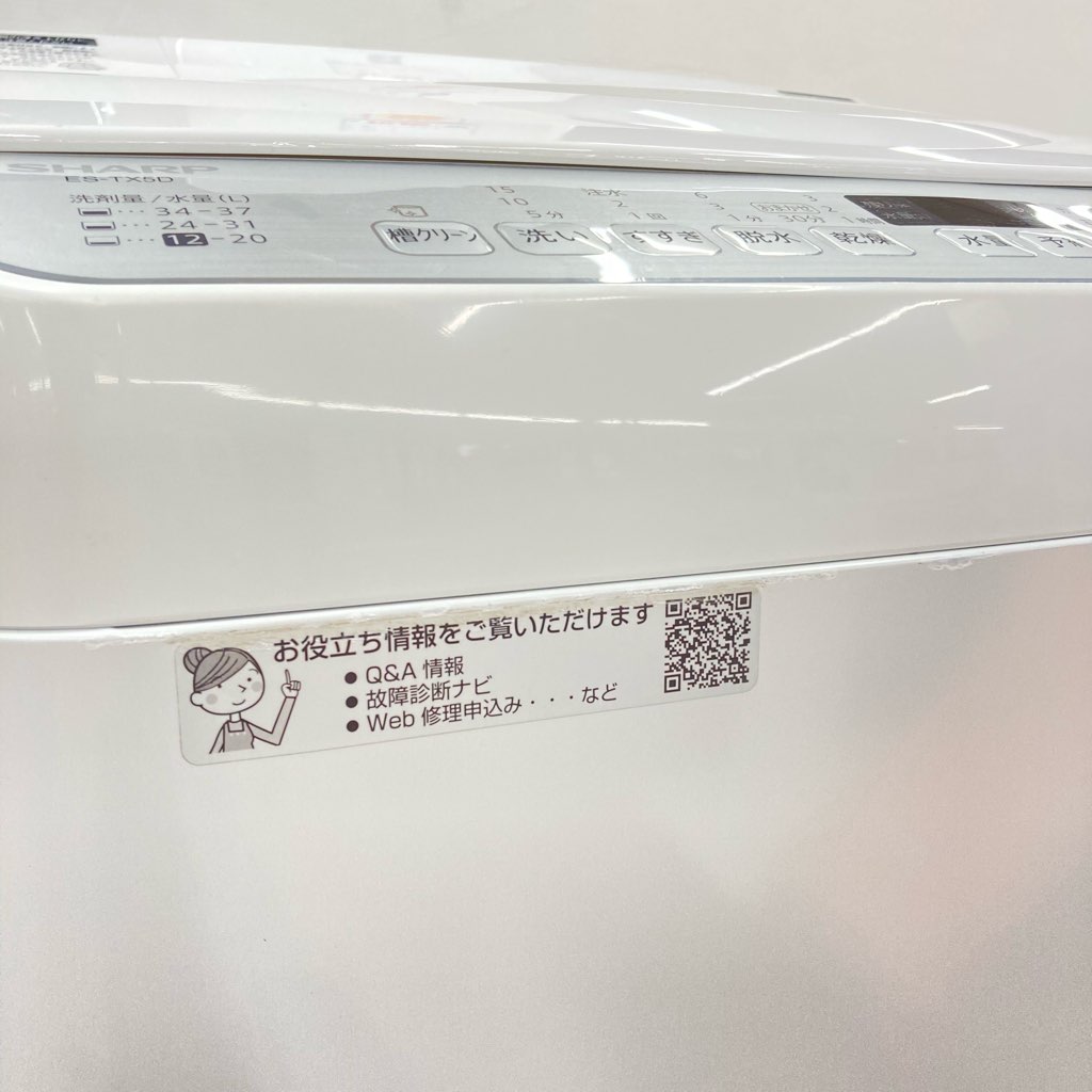   5.5kg 3.5kg ư絡 㡼 ES-TX5D-S 2020ǯ¤   6ݾդ