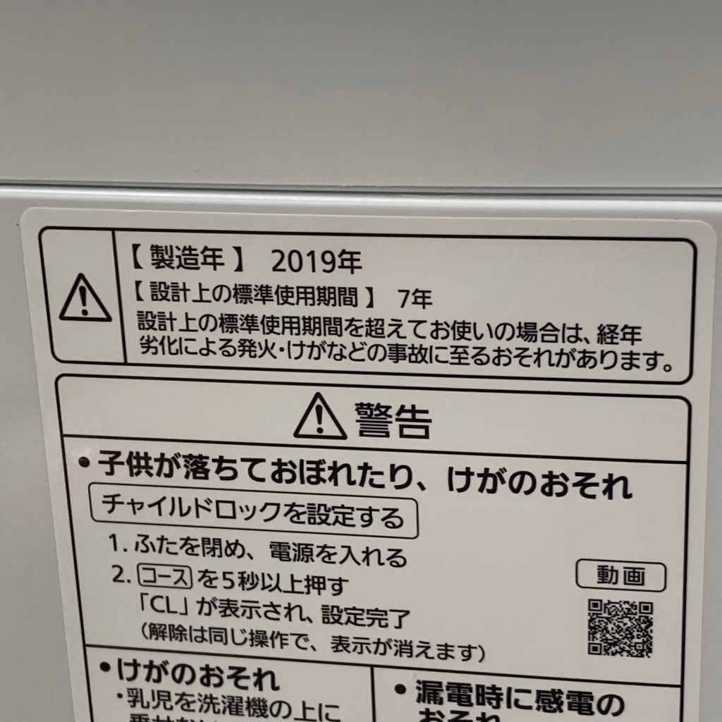 Ŷʰ 10kg ư ѥʥ˥å NA-FA100H7-W 2019ǯ¤ ۥ磻 ư ʥ 6ݾդ