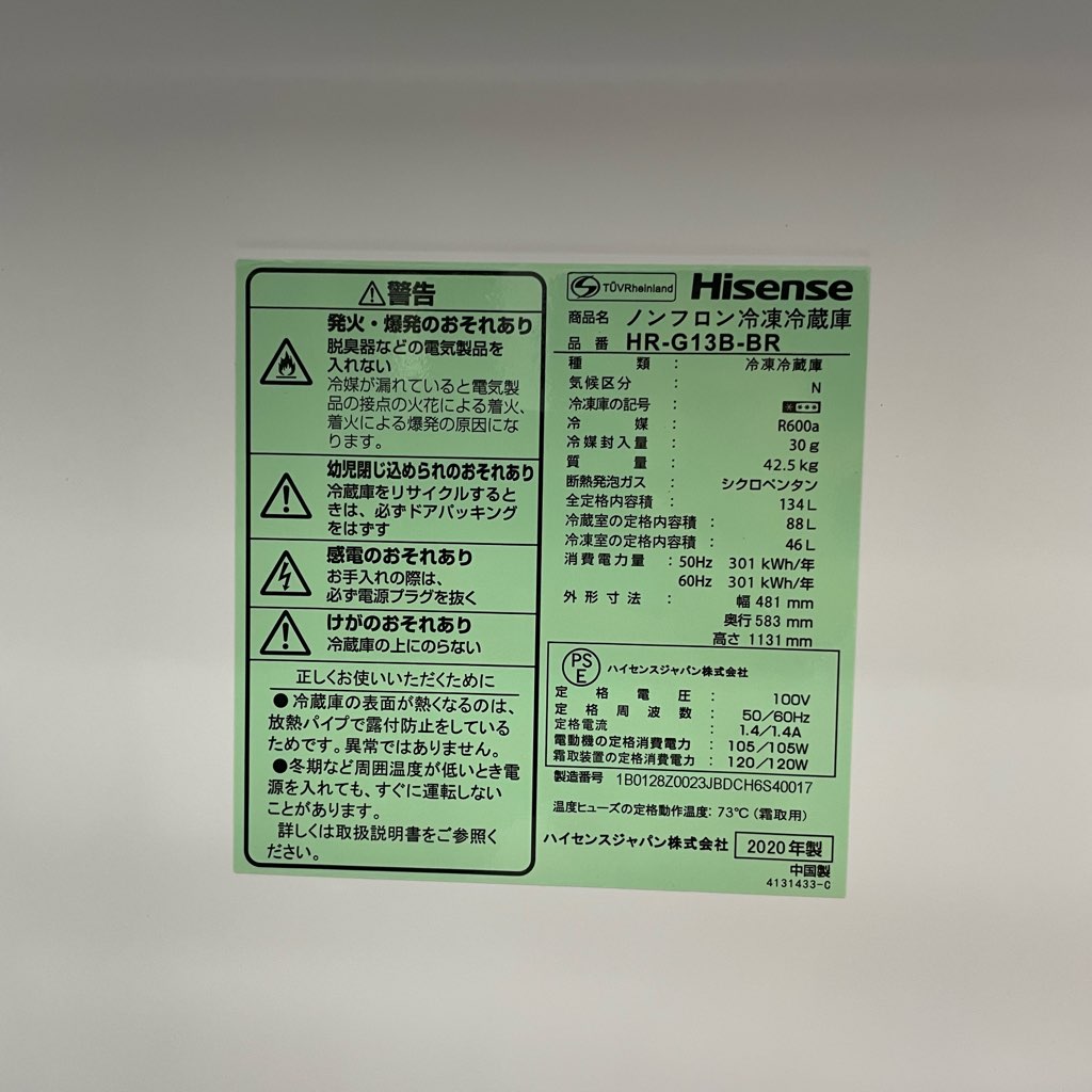 ��� 134L 2�ɥ���¢�� ��ư�����ե��� �ϥ����� HR-G13B-BR 2020ǯ�� �֥饦�� �����餷 ñ���� 6�����ݾ��դ�