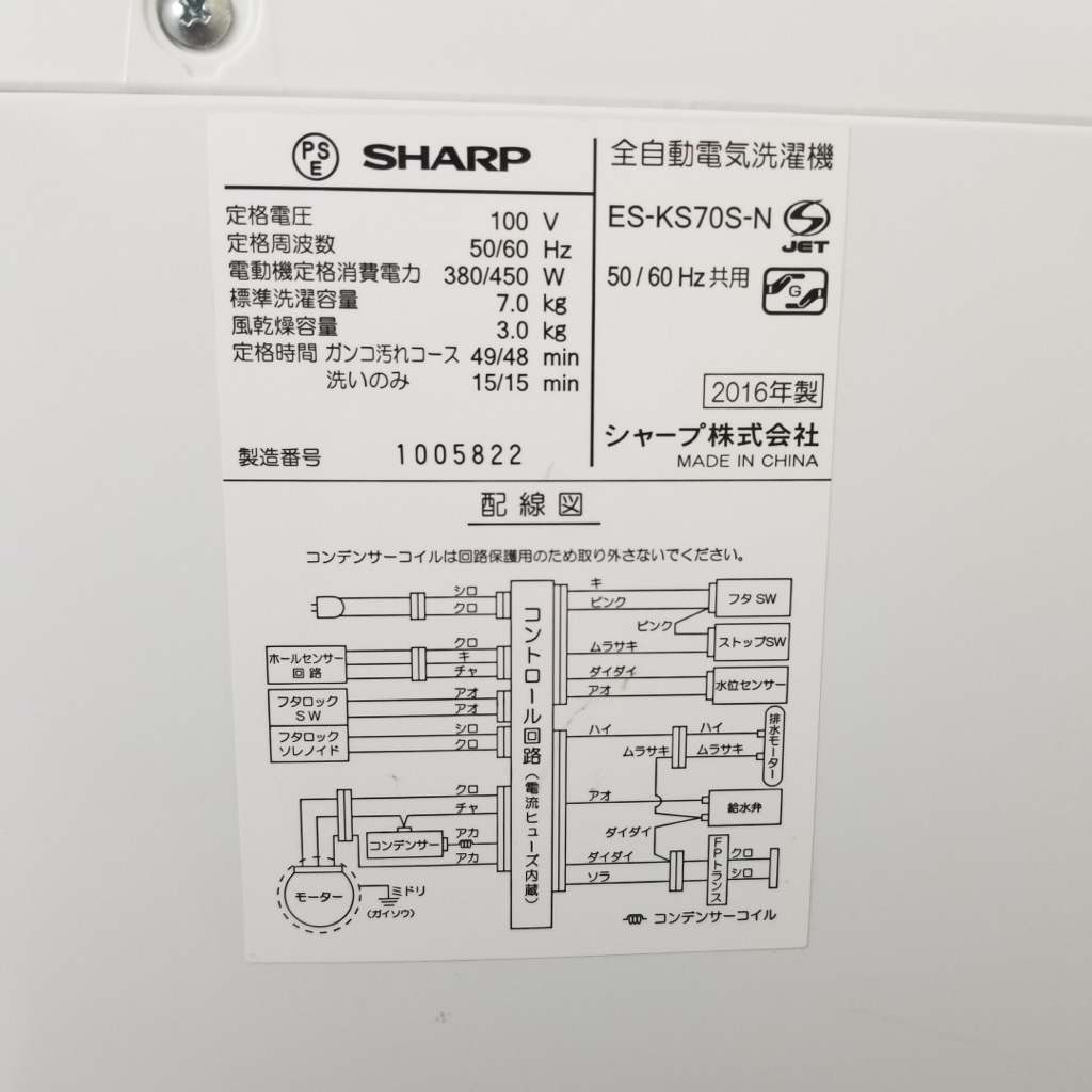  7.0kg ư 㡼 2016ǯ2017ǯ 奯꡼ ̵ƥ쥹 餷 Ӹ ޤȤ 6ݾդڥ֥ʡ