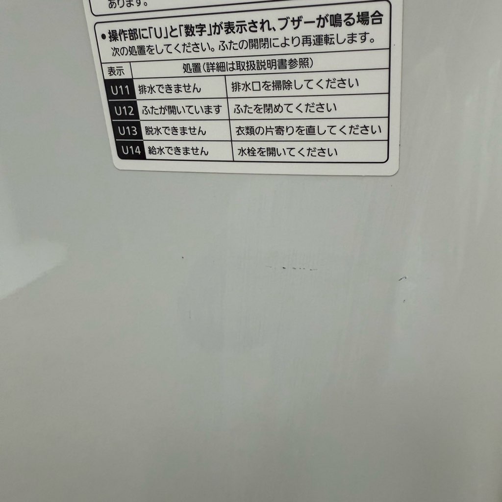 ��� 7.0kg �ʰ״��絡ǽ�� ����ư������ �ѥʥ��˥å� �����ʥ� NA-FA70H6 2018ǯ��¤ �ۥ磻�� 6�����ݾ��դ�