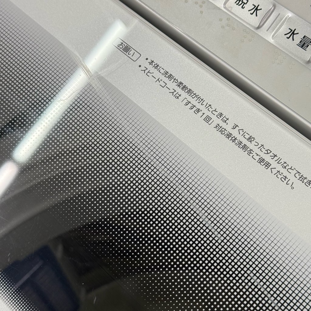 ��� 7.0kg �ʰ״��絡ǽ�� ����ư������ �ѥʥ��˥å� �����ʥ� NA-FA70H6 2018ǯ��¤ �ۥ磻�� 6�����ݾ��դ�