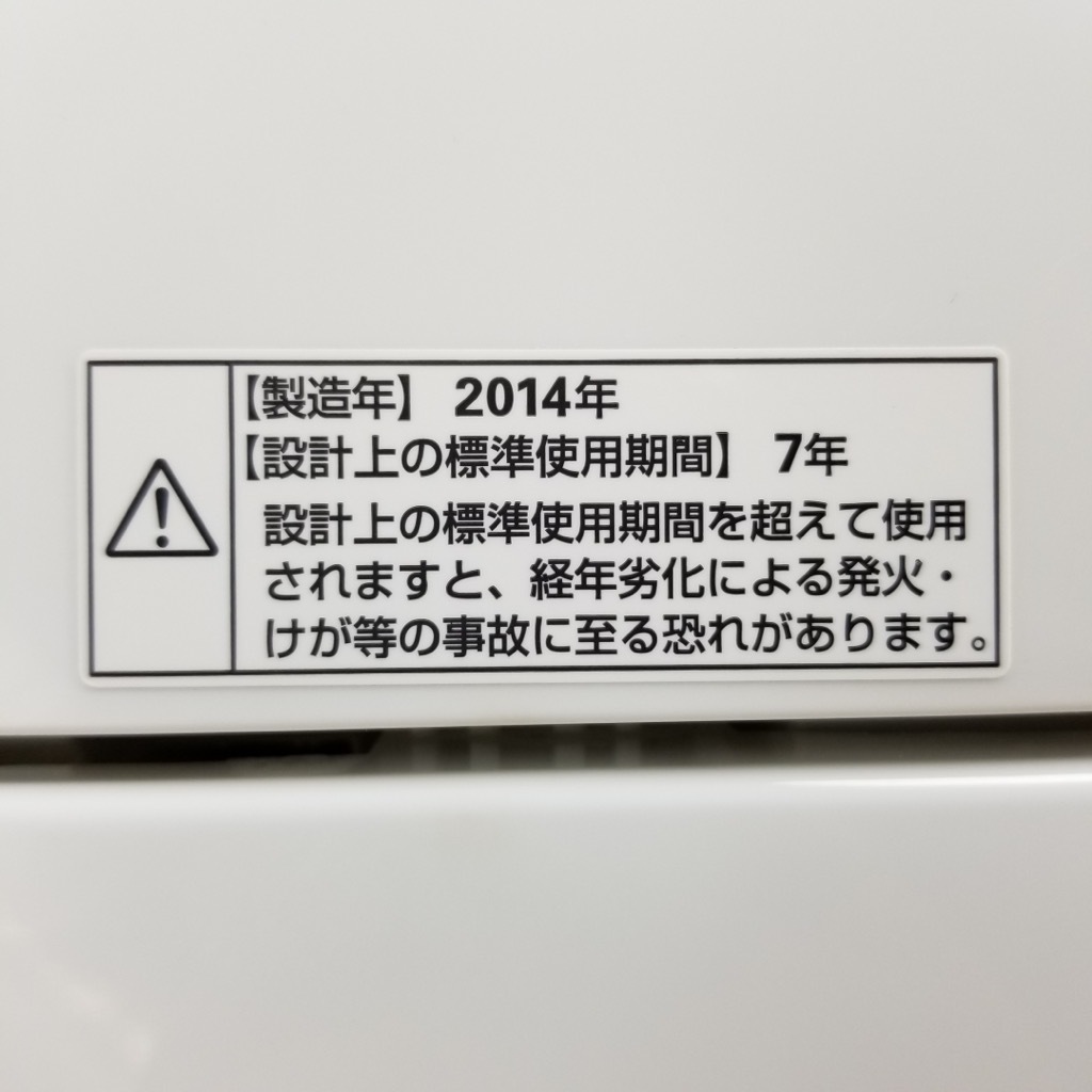   4.5kg ϥ ư 2013ǯ2014ǯ Haier ñ   餷 6ݾդ ڷַǺܾʡ