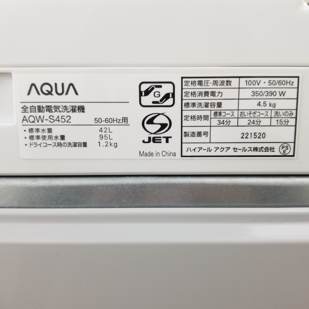   4.5kg ϥ ư 2013ǯ2014ǯ Haier ñ   餷 6ݾդ ڷַǺܾʡ