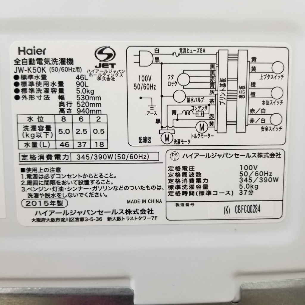  ư  5.0kg ϥ 2015ǯ2016ǯ 餻ήǶ ñ  ¤ 餷 6ݾդڷַǺܾʡ