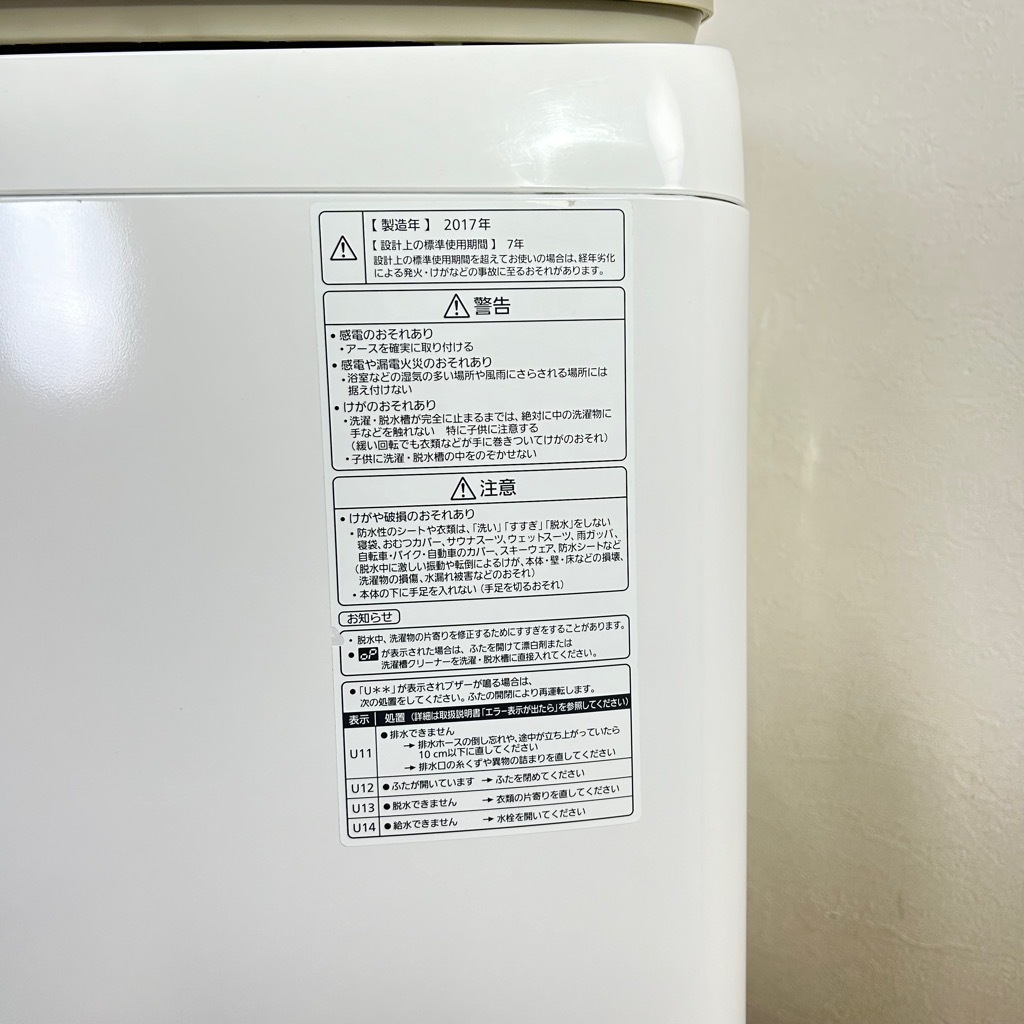  Ź޶ʰ 10kg ư ѥʥ˥å NA-FA100H3 2017ǯ¤ ѥ ư ʥ 6ݾդ