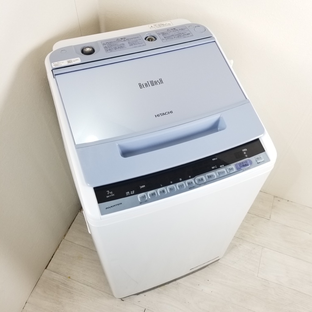 日立 HITACHI 縦型洗濯機 送料無料 BW-V70C 2019年式 i HITACHI BW-