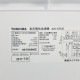 ���  ����ư������ ��� 4.5kg ����ư������ ��� �ԥ奢�ۥ磻�� AW-45M5-W 2017ǯ�� �����餷 ñ���� 6�����ݾ��դ�