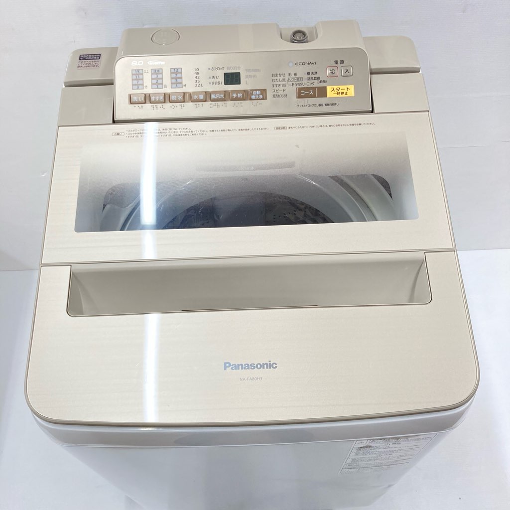 JAKN2194/洗濯機/8キロ/自動槽洗浄/エコナビ/ECONAVI/パナソニック/Panasonic/NA-FA80H1/中古品/ JAKN2194/洗濯機/8キロ/自動槽洗浄/エコナビ/ECONAVI/パナソニック